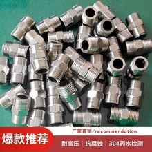 4�ֲ��P�304��zֱ�ӼӺ��p��zˮ�ܹܼ�ˮů����ӿڃȽӹܽ��^