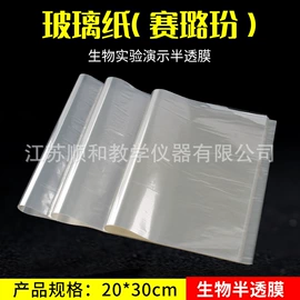 教学仪器;教学演示用品;试管、滴管