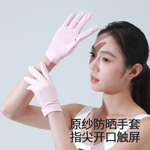 MEETSUNNY Summer Women's Sun Protection Gloves Summer UV Protection Thin Short Ice Silk Cool Feeling Gloves Wholesale