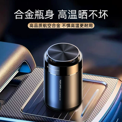Car Perfume Aromatherapy, Solid Balm Fragrance High-End Ornaments