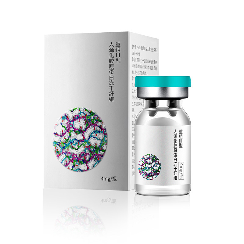 薇旖美同款三型胶原蛋白冻干粉深导眼周胶原冻干纤维改善眼部细纹|undefined