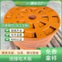 深圳雕刻异形定制胶木板