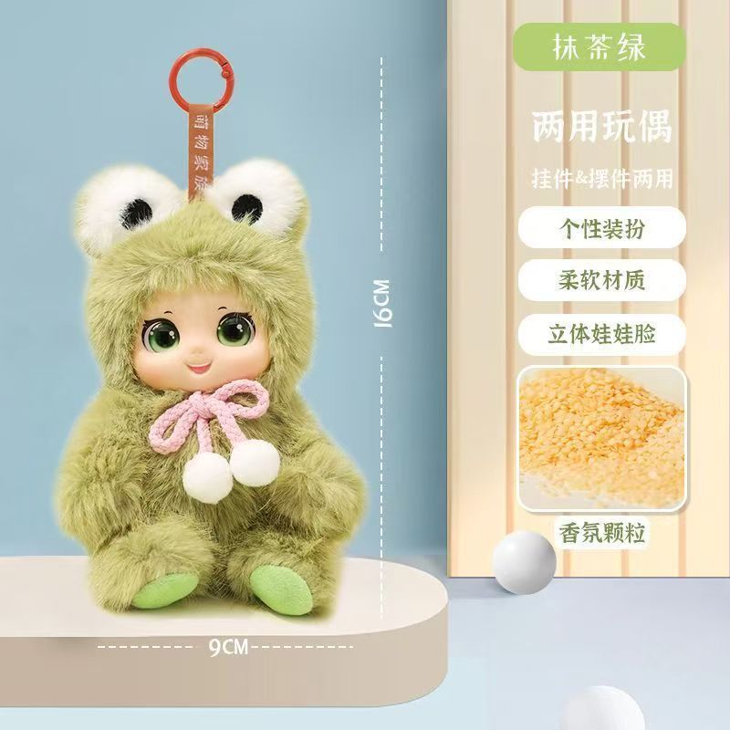萌物家族可爱搪胶脸毛绒公仔趣味毛绒玩偶布娃娃包包挂件挂饰礼物|undefined