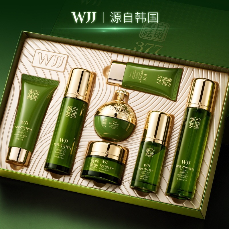 WJJ blanqueamiento, eliminación de manchas, caja de rejuvenecimiento, hidratación, desvanecimiento de manchas de color, productos de cuidado de la piel, venta directa de fábrica.