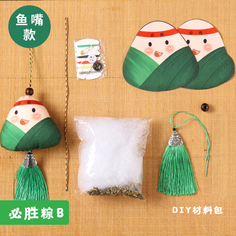 Dragon Boat Festival bolsita sobre DIY paquete de material hecho a mano examen de ingreso a la universidad zongzi bolsita adornos ajenjo colgante de coche portátil