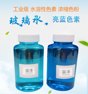 ˮ�������ɫ��ϴ��Һϴ��ҺȾ�Ϸ���Һ��ɫ������ˮ���I���{ɫ��