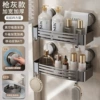 Gun ash heightened - double-layer four-square basket [suction cup type]
