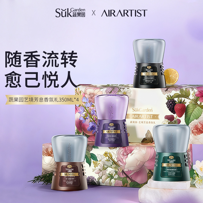 Fragrance Diffuser for Vegetable Gardens, Aromatherapy Air Freshener for Bathrooms and Bedrooms, Long-Lasting Fragrance, Deodorizer for Toilets, Freshening Toilet Deodorizer Fragrance Diffuser for Vegetable Gardens, Aromatherapy Air Freshener for Bathrooms and Bedrooms, Long-Lasting Fragrance, Deodorizer for Toilets, Freshening Toilet Deodorizer