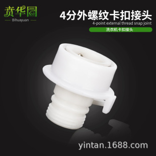 ϴ܇ˮ��ˮ��ϴ�Cˮ���^���ٿ���ʽ���^4�ֻ�����ԡ���y���D��