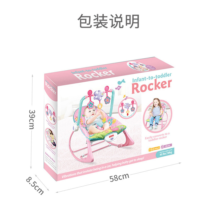 Venta caliente transfronteriza mecedora para bebés juguetes 1-3 años bebé música eléctrica silla reclinable bebé artefacto al por mayor