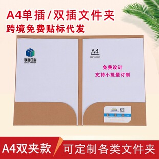 �հ���I����L��ӡˢ��ͬţƤ��A4�k���ΊA�羳�����ļ��A����p