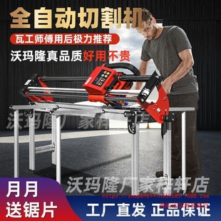 Fully Automatic Tile Cutting Machine Multifunctional Desktop Rock Slab Push Knife Water Jet 45 Degree Chamfering Cutting All-In-One Machine New Model