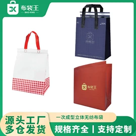 纸袋;快递袋;外卖餐饮包装