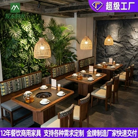 成套餐桌椅;餐桌;办公沙发