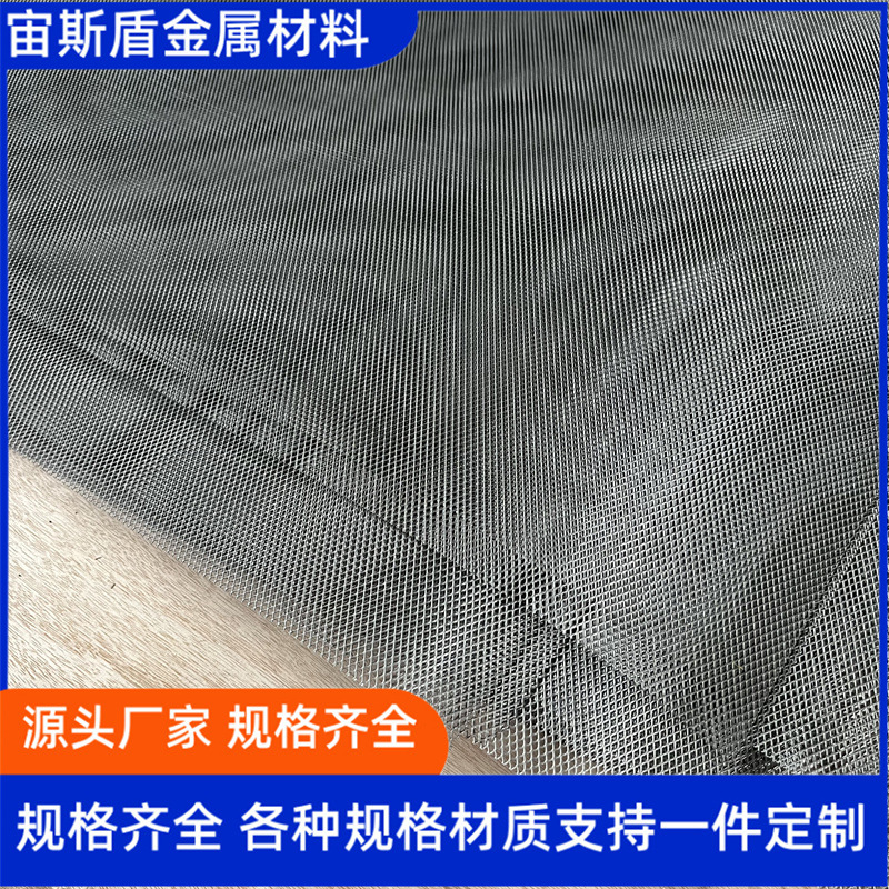 55%铌45%钛合金板网 0.2 0.5mm厚度低温超导材料铌钛合金拉伸网