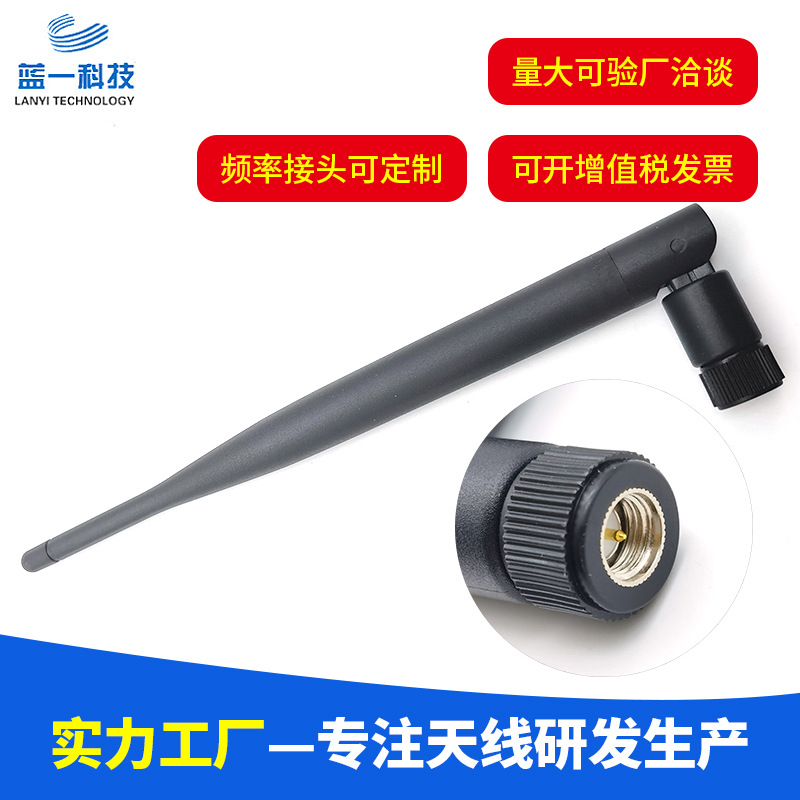 高性价比SMA内针2.4G 5.8G双频 6dbiSMA接口全向高增益6db天线
