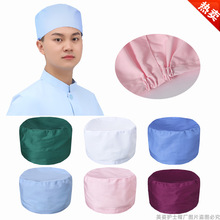 醫師帽醫生帽男女純棉大夫衛生帽廚師帽防油帽白色粉色藍色工作帽
