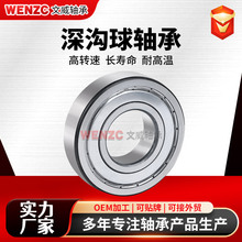 �����е�������е������6016ZZ 2RS�����г���