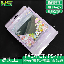 PET͸���z�� PVC͸�����yƷ�ۺ� PPĥɰ���ϰ��b�� �ۓ����ܺ�
