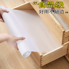 家用EVA抽屉垫柜子橱柜防水防油防潮垫纸厨房冰箱垫防滑鞋柜垫
