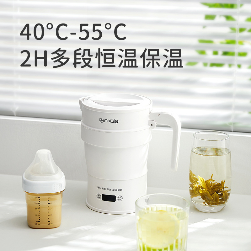 アンカレ出張断熱電気ケトル折りたたみポータブル電気ケトル定温ミニ小型家庭用|undefined