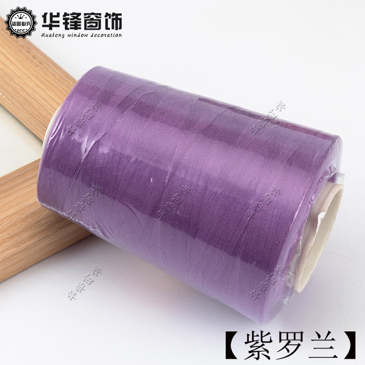 [580 바이올렛] 165g/단위