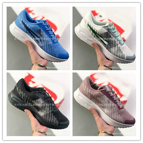 Putian Defy 1 кроссовки с тканой сеткой, нескользящая износостойкая амортизирующая спортивная обувь для мужчин и женщин, рабочая одежда, повседневные кроссовки для бега