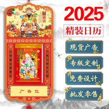 2025���՚v�ی�����˺�ϻʚvһ��һ퓒�v���S�v��ʽ���b���ƏV��