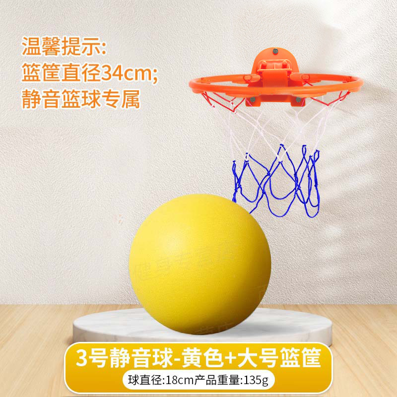 Suministro directo de fábrica interior mudo bola niños N ° 3 bola esponja fuerza silenciosa raqueta bola mudo baloncesto adulto N ° 7 bola