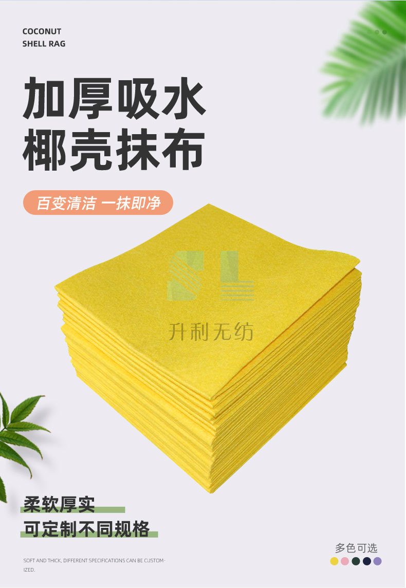 椰壳抹布详情_02.jpg
