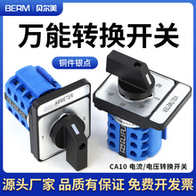 CA10���/늉��D�Q �ē�����/�ߙn�������x �D�Q�_�P