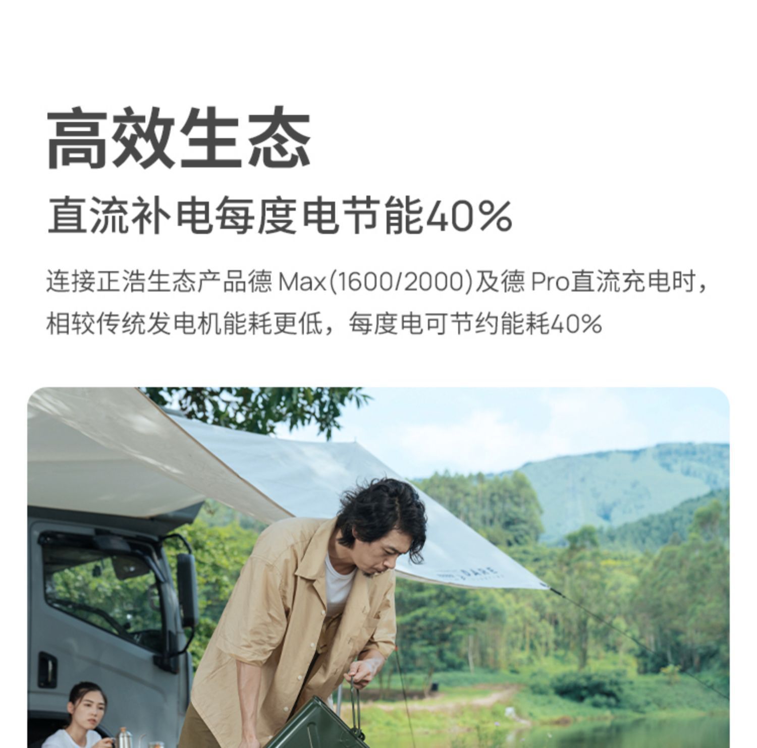Ecoflow Zhenghao Intelligent Dual-Fuel Generator Oil and Gas Dual-Purpose Automatic Start and Stop 1800W 1600W