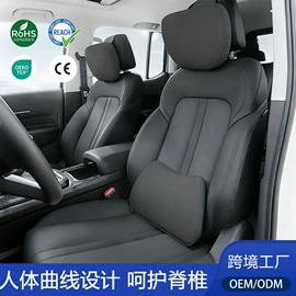 记忆枕;U型枕;坐垫椅垫