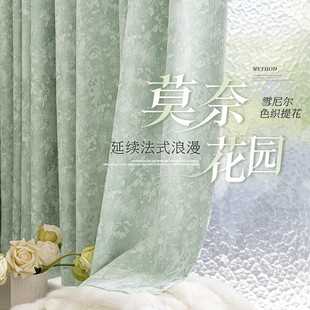 Monet Garden French Romantic Retro Antique Curtain Chenille Jacquard Bedroom Shaded Living Room 2025 New