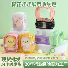 收纳袋收纳包;卡包卡套