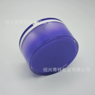 60g双侧双边散粉罐散粉瓶膏霜瓶紫色高档爆款新品