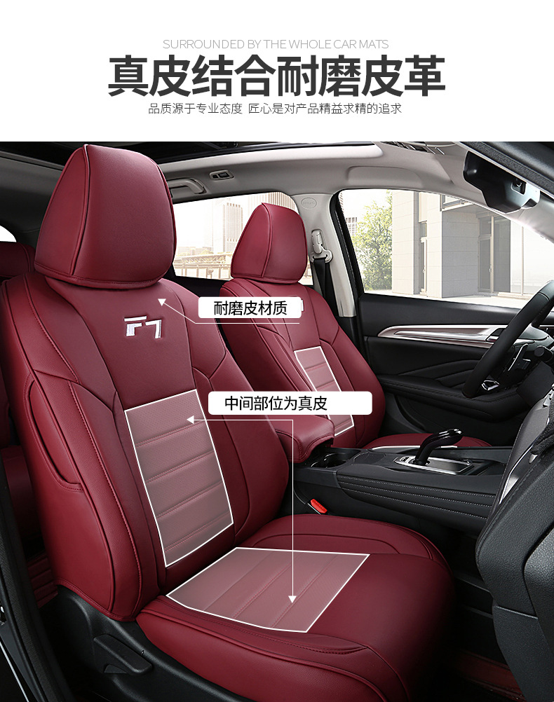 哈弗F7改_05.jpg