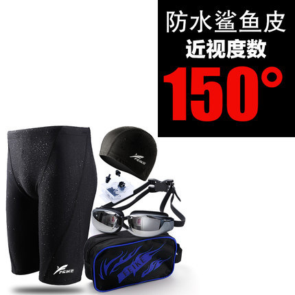 긴 상어 150 도 5 장 세트