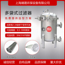 304���P䓓u�ۿ��_���ʽ�^�V�� 2#���ʽ�^�V������Һ�w�^�V��