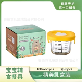 喂养餐具;碗;保鲜盒、饭盒