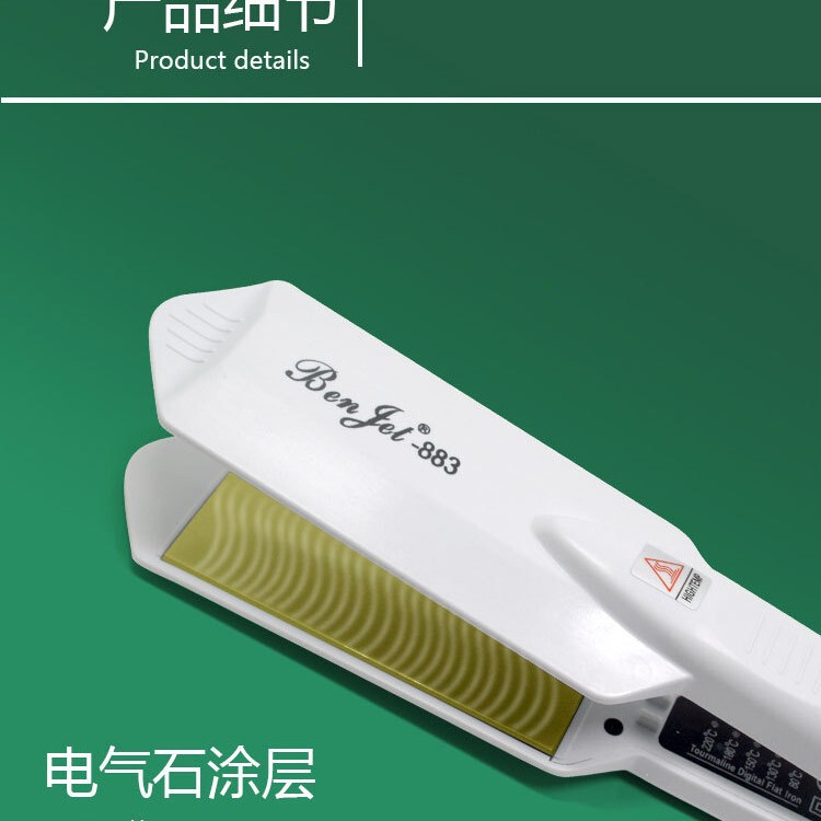 毛髪矯正専用低温防水タンパク質矯正クリップボードヘアトリートメント理髪店専用乾湿両用ストレート|undefined