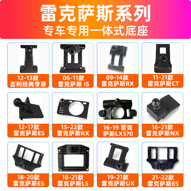 Mobile phone holder for Lexus ES/IS/RX/CT/RX/LX/NX/LS car base air outlet