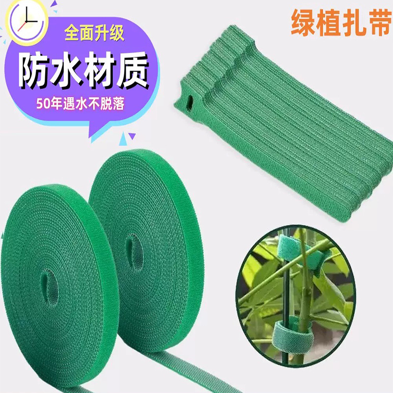 批发尼龙魔术贴扎带背靠背反扣式收纳带数据线耳机线整理捆绑扎带