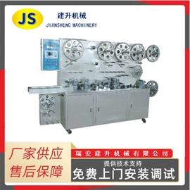 纸成型机械;多功能包装机;塑料制袋机