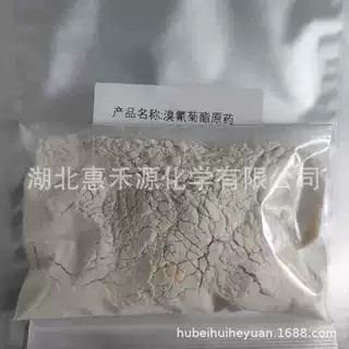 溴氰菊酯原药 98%  CAS:52918-63-5 白色结晶粉末 高效杀虫剂