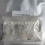 结晶高效白色溴氰菊酯原药