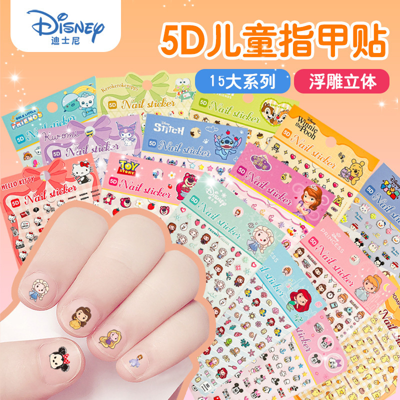 Authentic Disney 5D Nail Stickers Sanrio Stereo Relief Kidsren's Cute Cartoon Stitch Nail Art Stickers