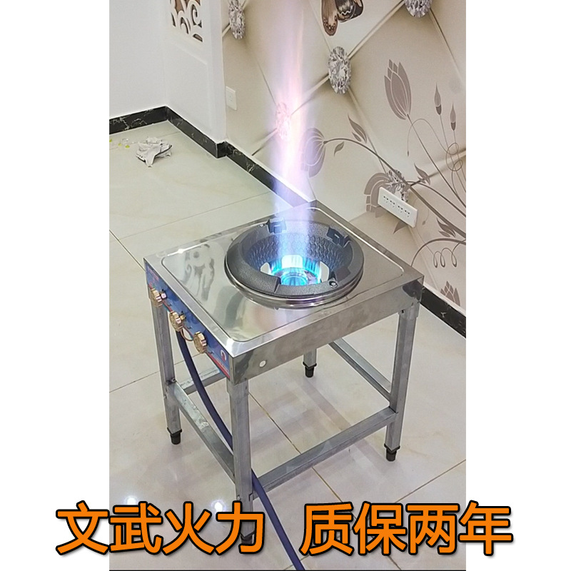 강력한 화력 스토브 상업용 액화 가스 천연 가스 단일 스토브 가정용 레스토랑 중압 및 고압 볶음 스토브 에너지 절약형 가스 스토브 선반