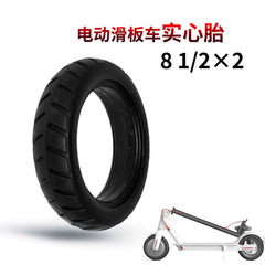 8.5-inch Electric Scooter Tire: Airless, Solid Tyre – 81/2x2, Explosion-Proof, Durable Design