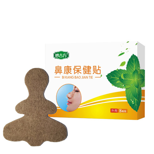Nose patch manufacturer wholesale Nose patch for children and adults ventilation nose patch for sensitive nose, nasal congestion, itching and sneezing